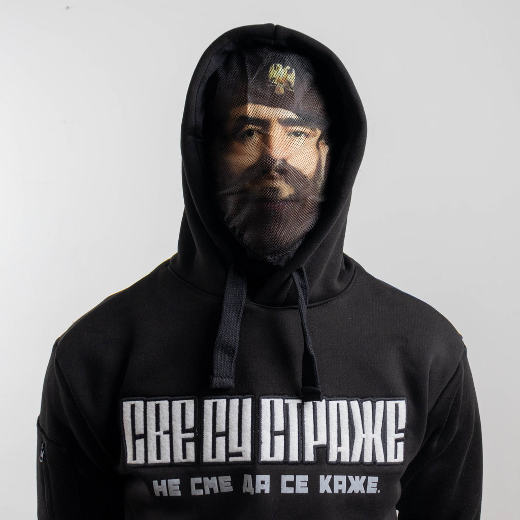 Дукс "Све су Страже"