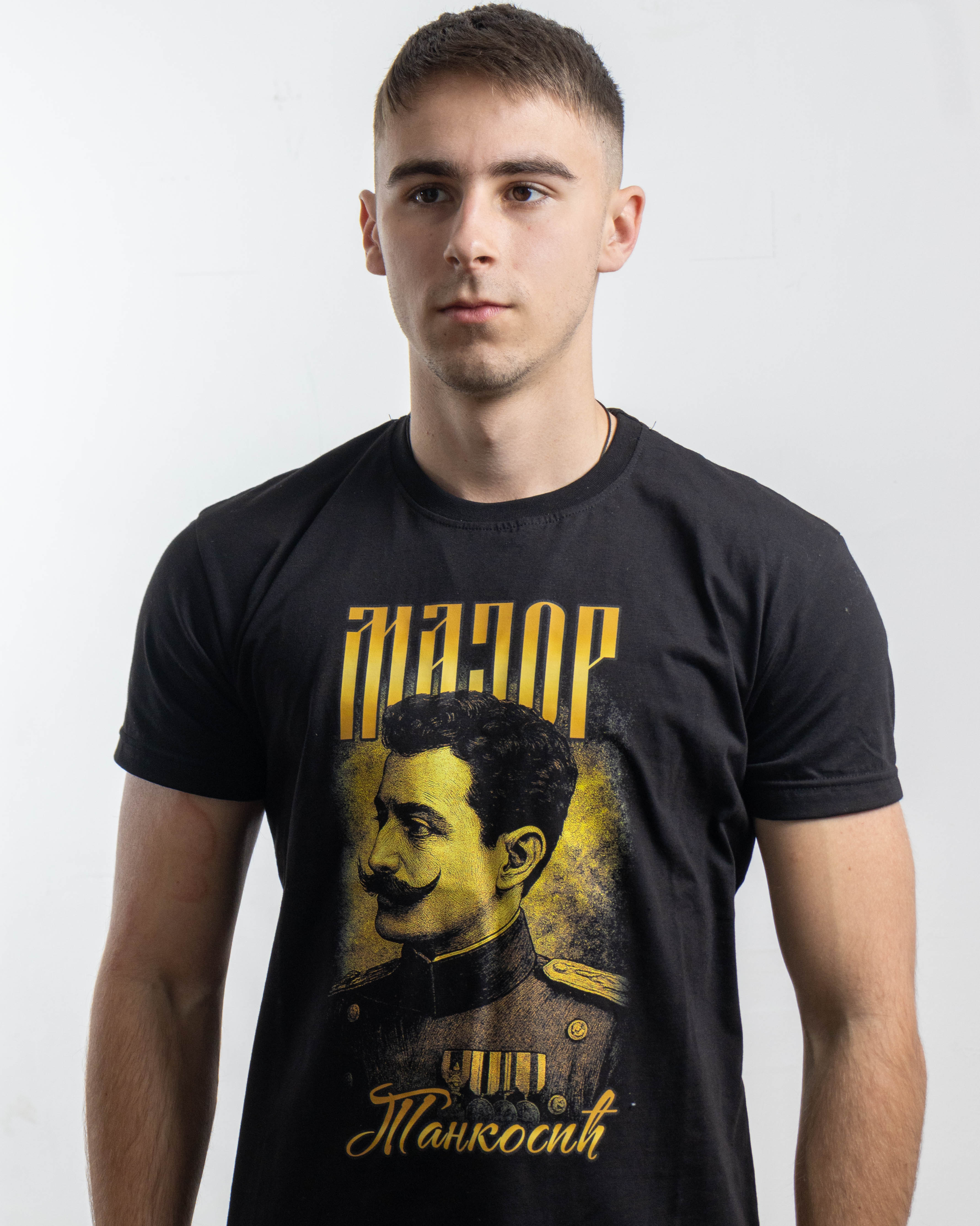 Мајица "Воја Танкосић"