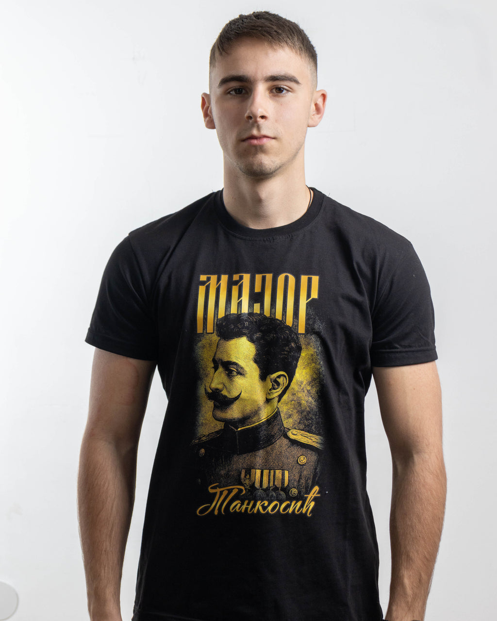 Мајица "Воја Танкосић"