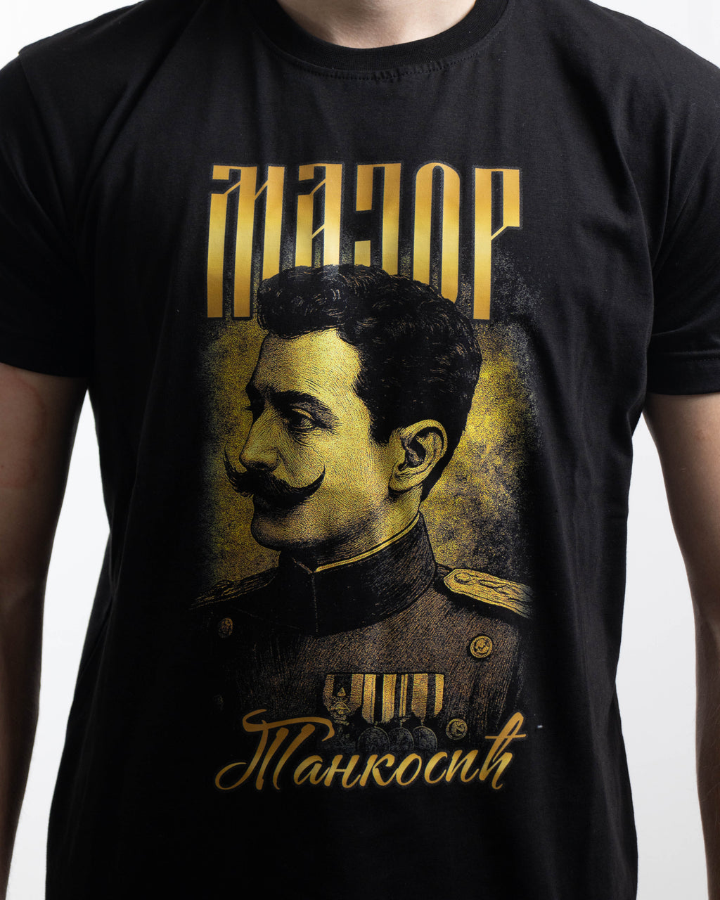 Мајица "Воја Танкосић"