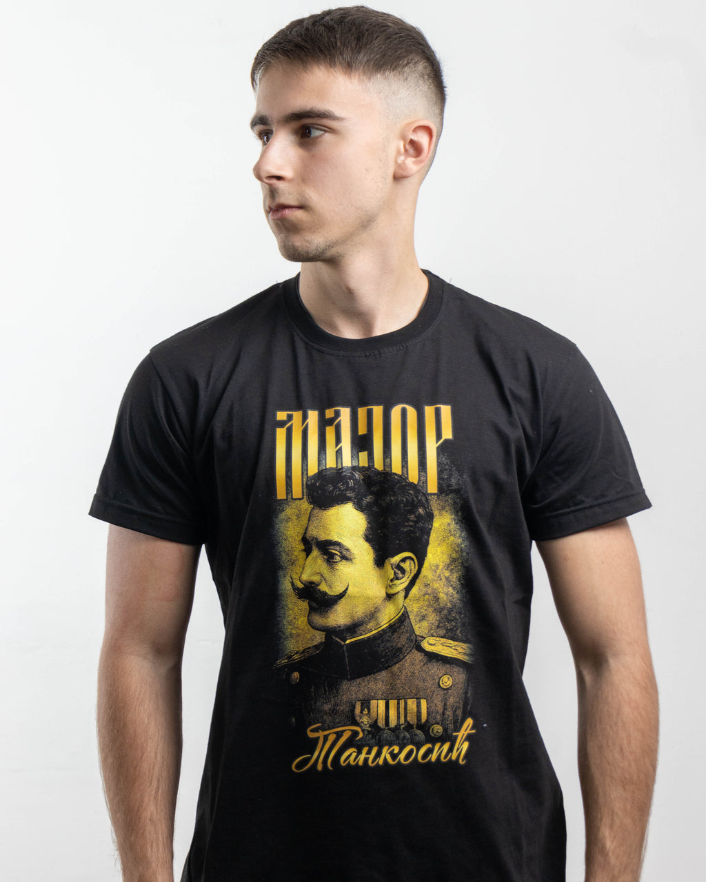Мајица "Воја Танкосић"