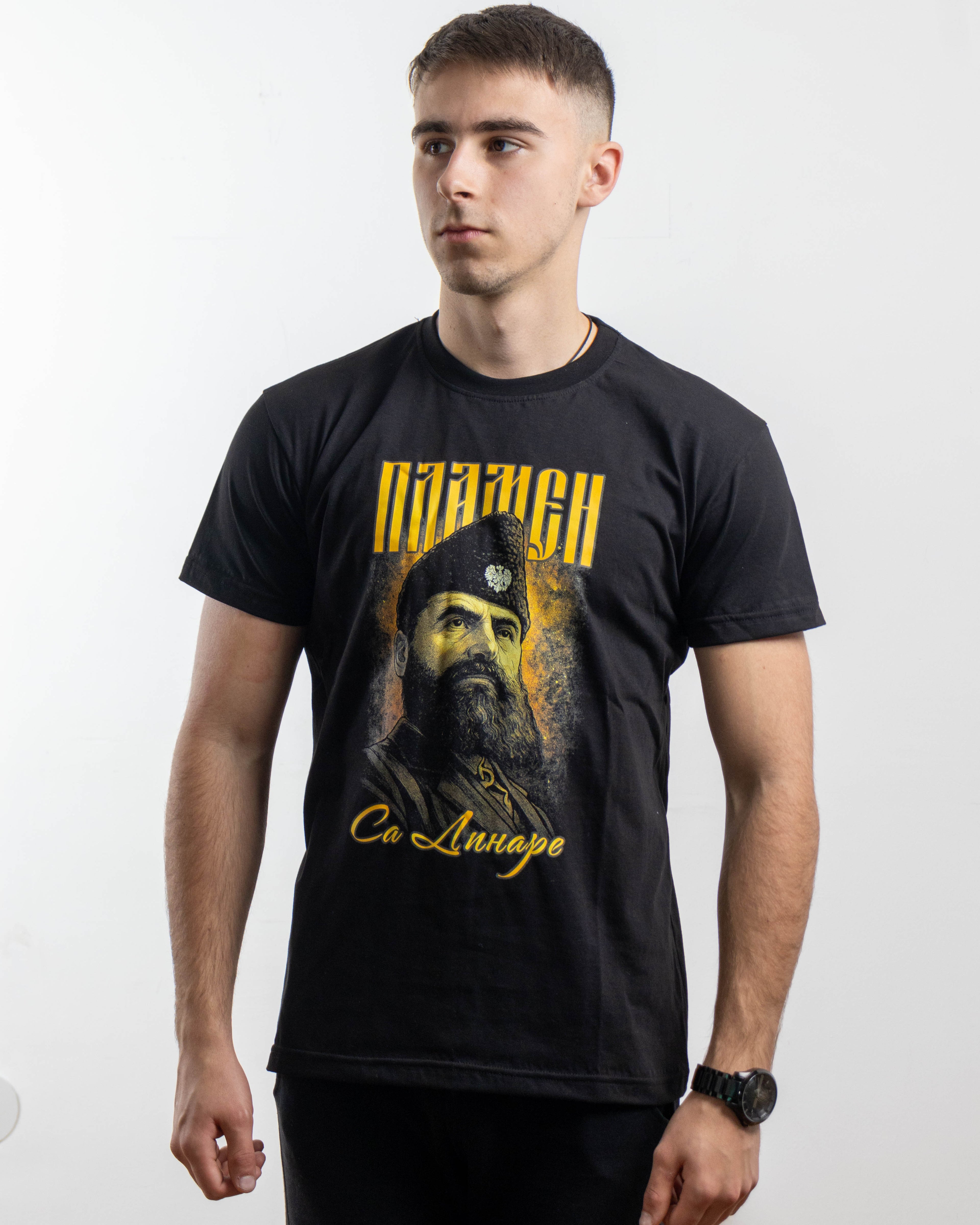 Мајица "Пламен са Динаре"
