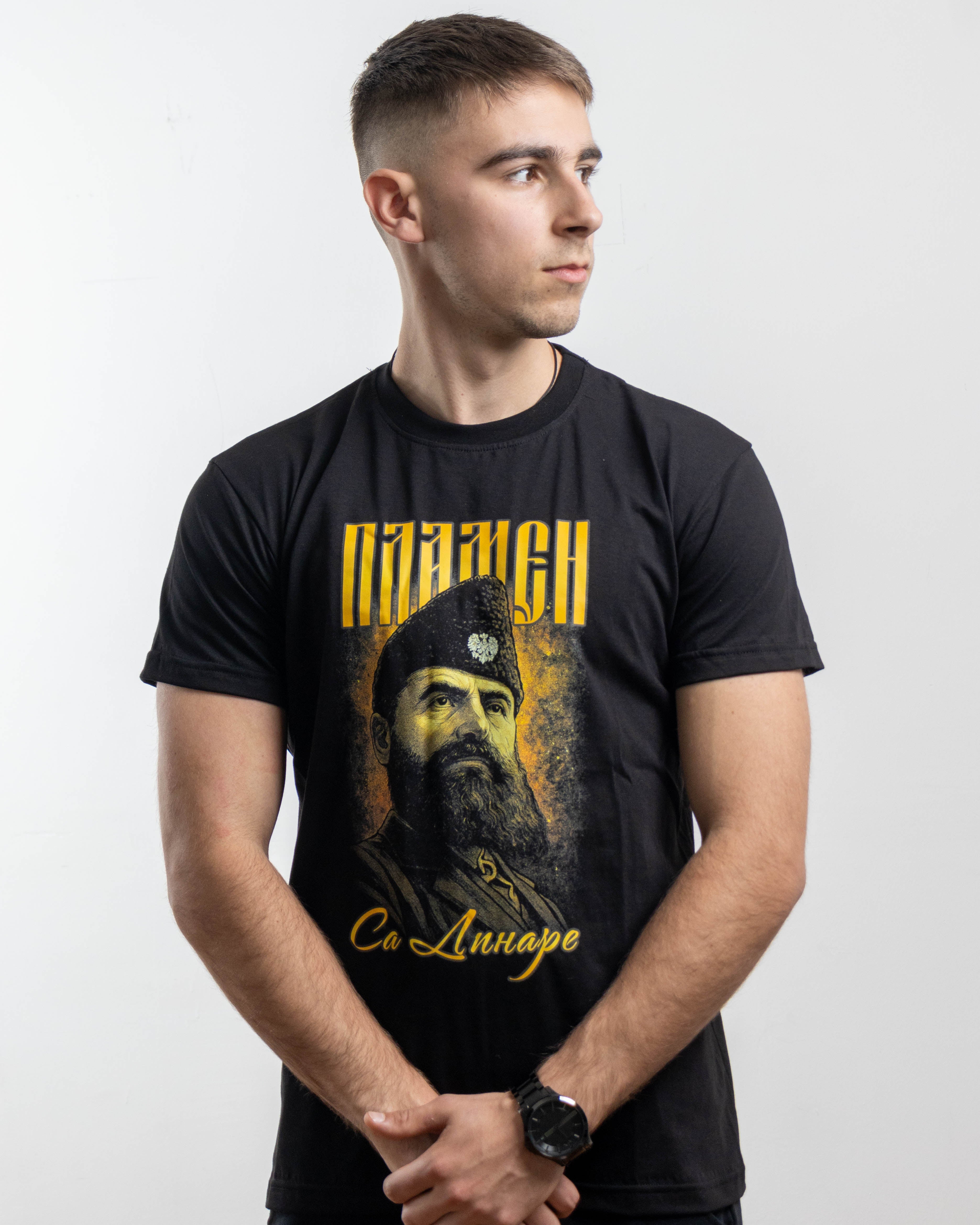 Мајица "Пламен са Динаре"