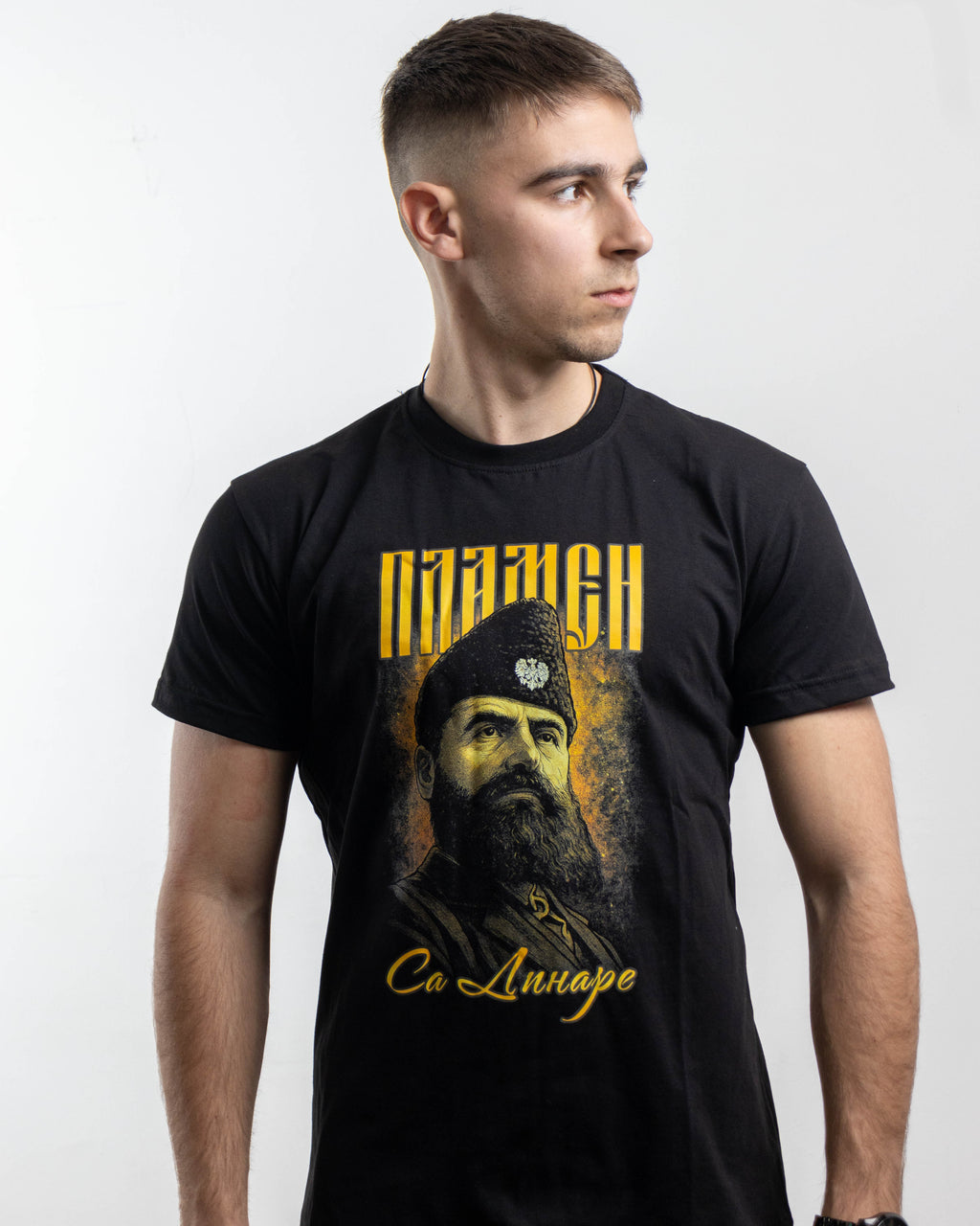 Мајица "Пламен са Динаре"