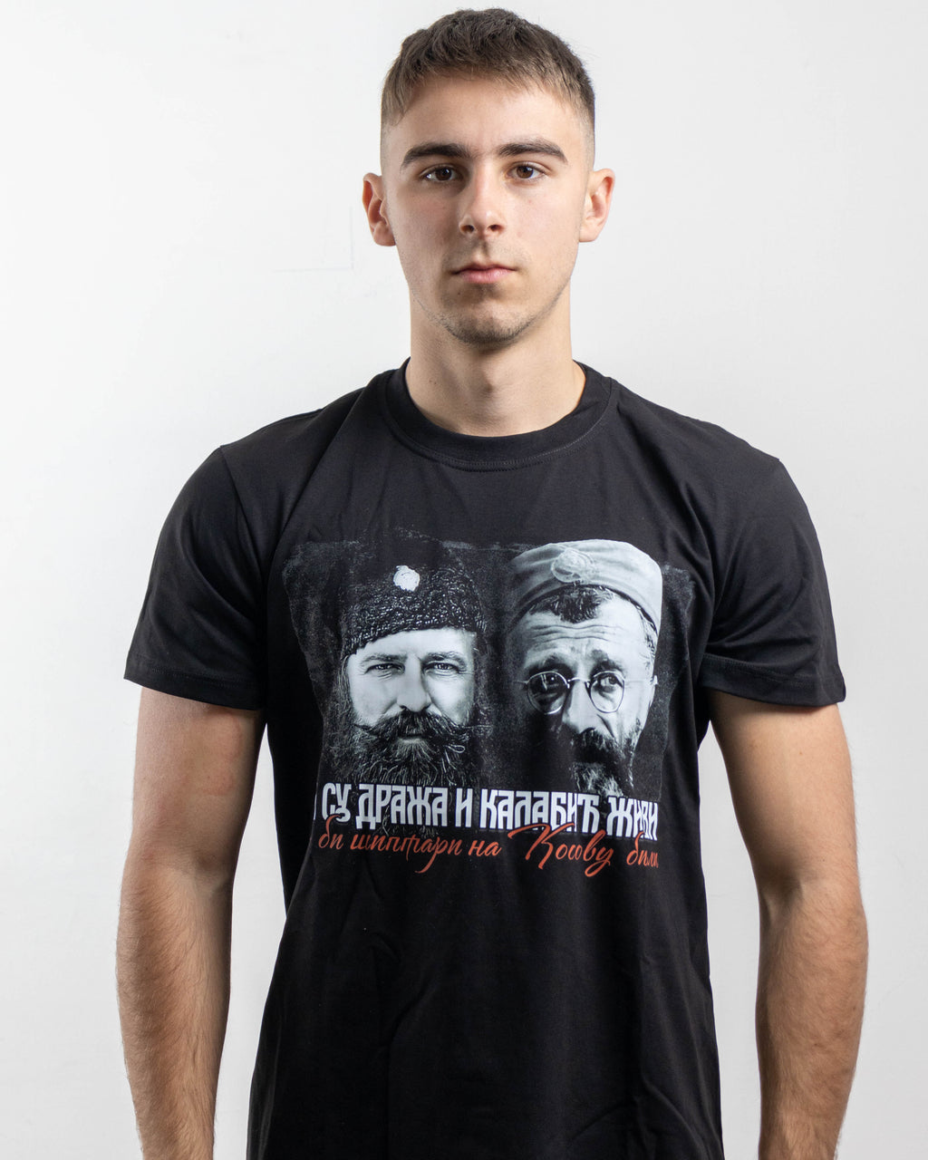 Мајица "Дража и Калабић"
