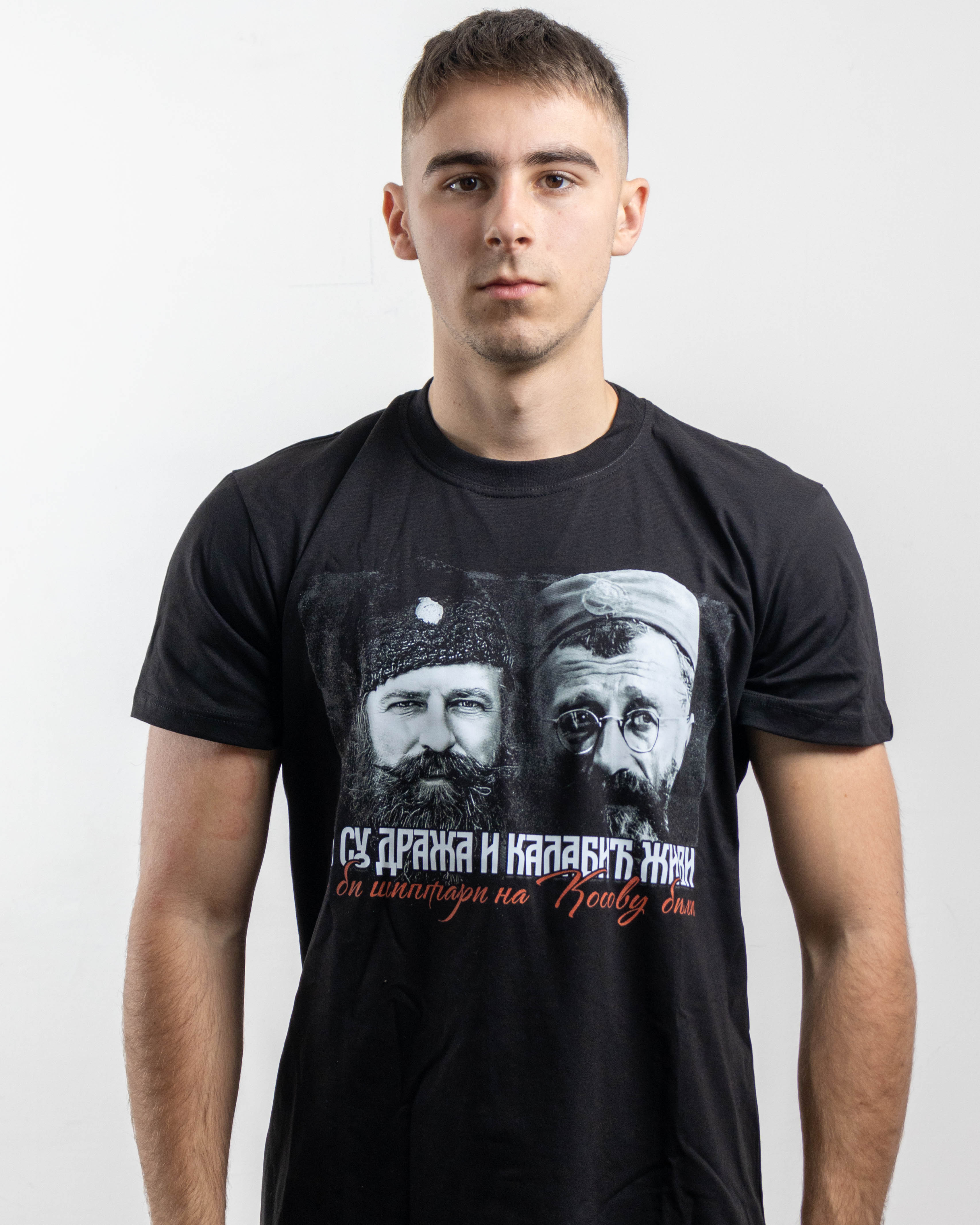 Мајица "Дража и Калабић"