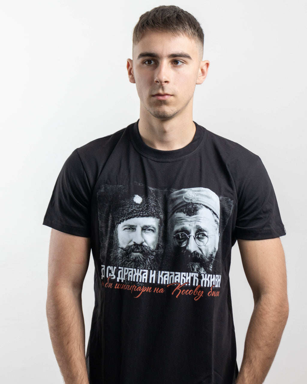 Мајица "Дража и Калабић"