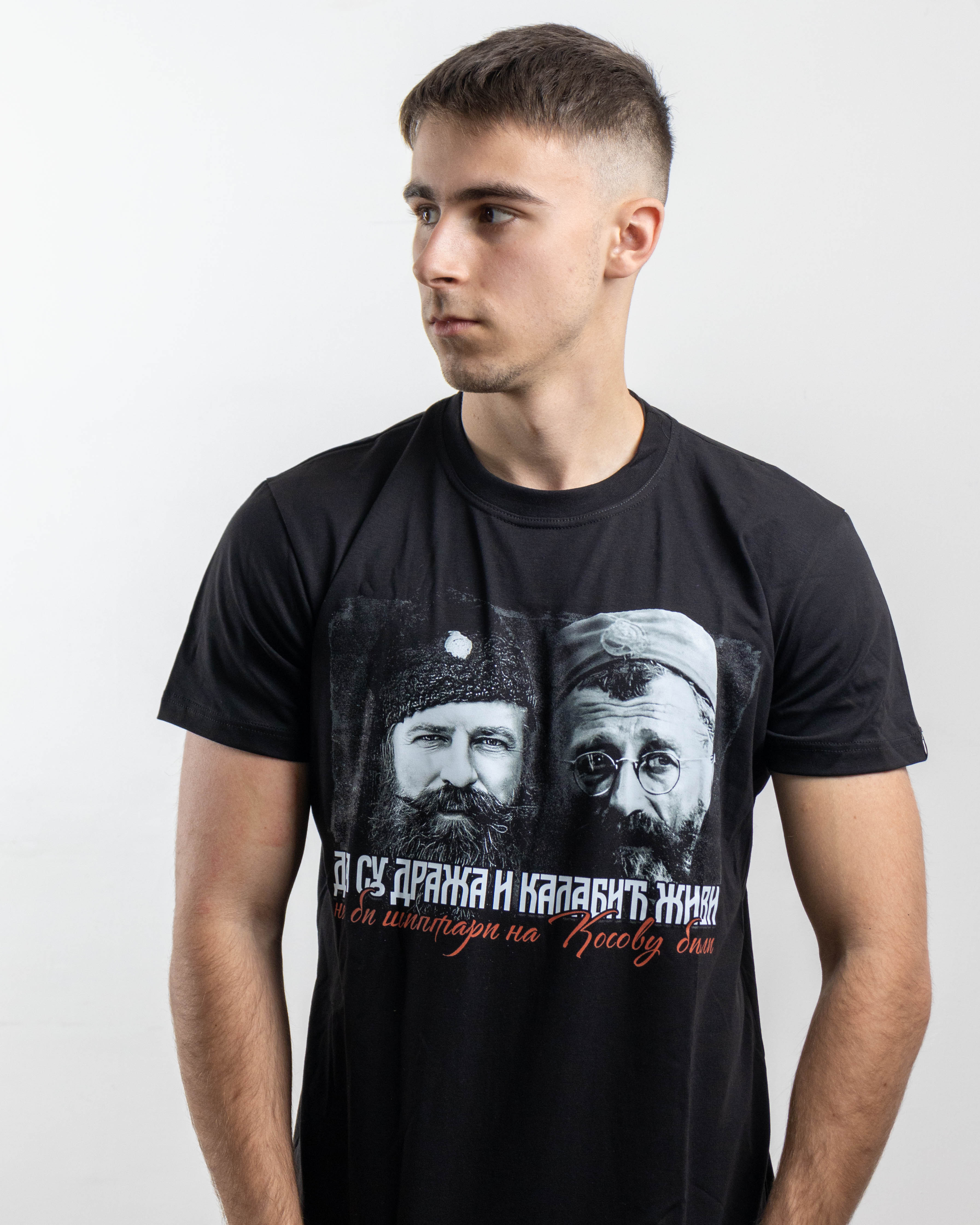 Мајица "Дража и Калабић"